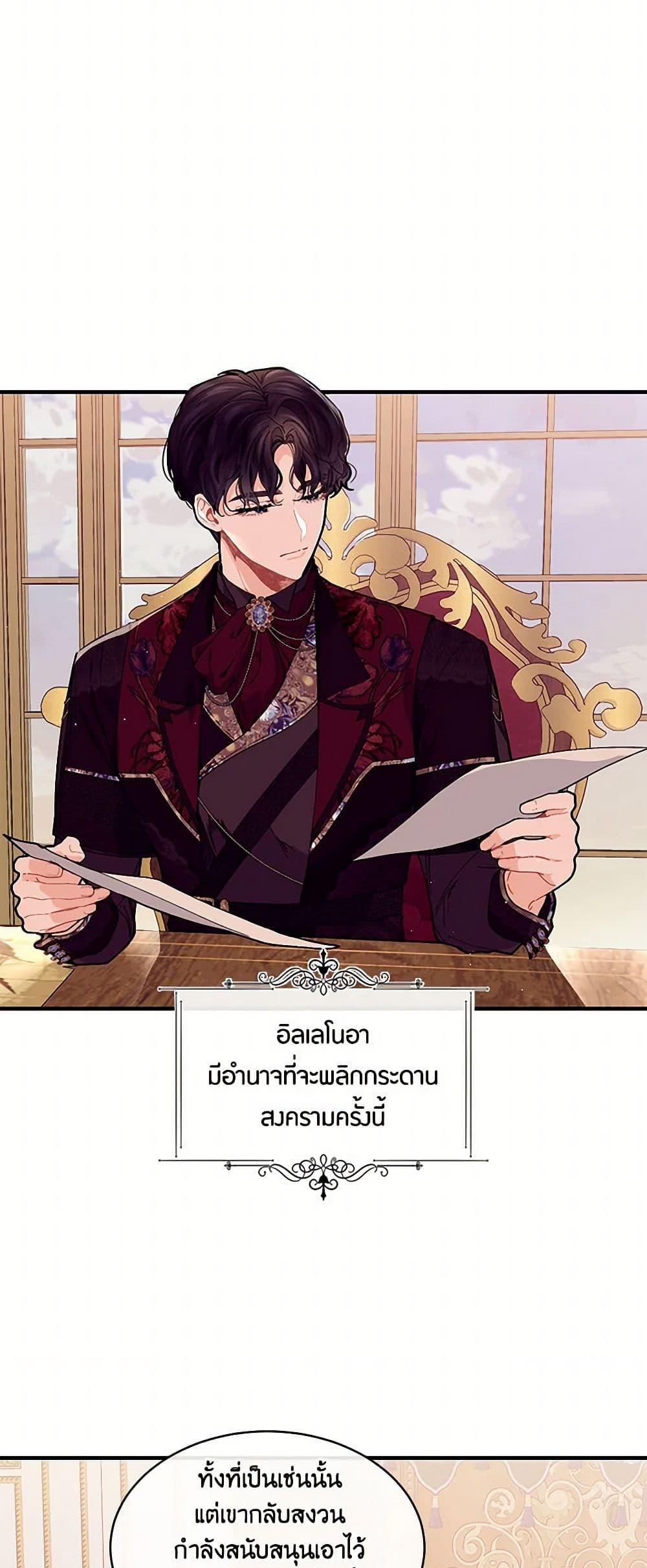 Manga-lc-com อ่านมังงะ อ่านการ์ตูน ออนไลน์ ฟรี The Elegant Sea of Savagery ตอนที่ 1 2 3 4 5 6 7 8 9 10 11 12 13 14 ฟรี ไม่มีโฆษณา Manga-lc - อ่าน มังงะ อ่าน การ์ตูน ออนไลน์ อ่านมังงะ ฟรี