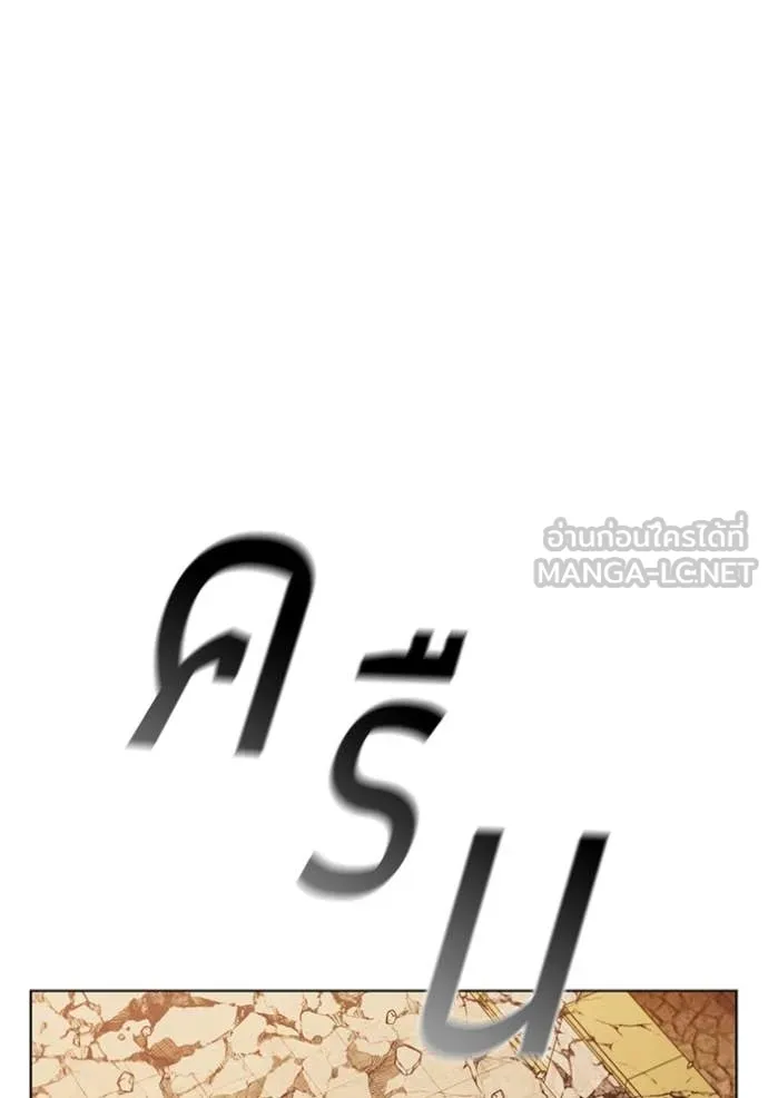 เกิดใหม่ในร่างดยุก ตอนที่ 99 รูปที่ 33