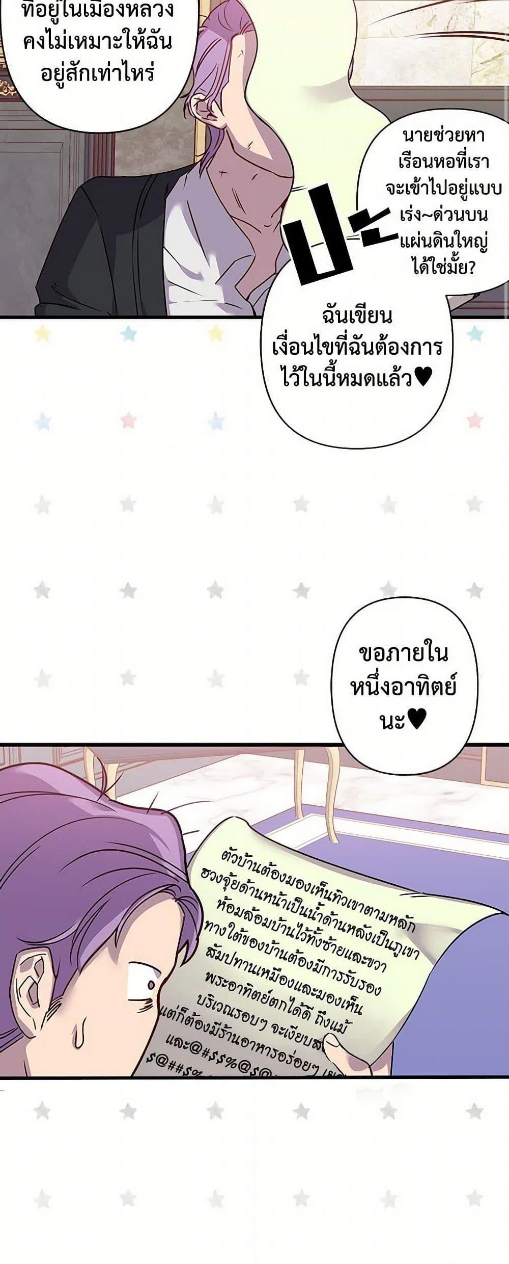 Manga-lc-com อ่านมังงะ อ่านการ์ตูน ออนไลน์ ฟรี Revenge Wedding ตอนที่ 1 2 3 4 5 6 7 8 9 10 11 12 13 14 ฟรี ไม่มีโฆษณา Manga-lc - อ่าน มังงะ อ่าน การ์ตูน ออนไลน์ อ่านมังงะ ฟรี