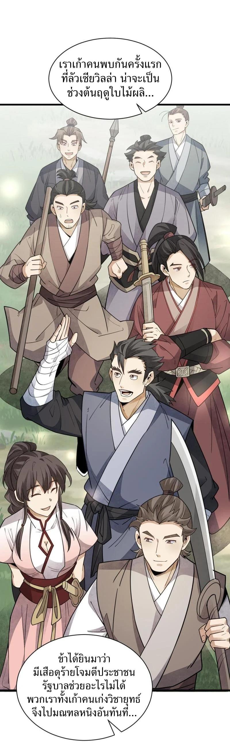 Manga-lc-com อ่านมังงะ อ่านการ์ตูน ออนไลน์ ฟรี Lan Ke Qi Yuan ตอนที่ 1 2 3 4 5 6 7 8 9 10 11 12 13 14 ฟรี ไม่มีโฆษณา Manga-lc - อ่าน มังงะ อ่าน การ์ตูน ออนไลน์ อ่านมังงะ ฟรี