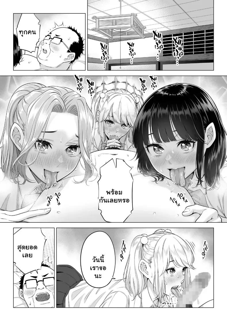 Doujin-Lc- อ่าน โดจิน มังฮวา เกาหลี ญี่ปุ่น จีน แปลไทย สามพี่น้องสาวเอ็กซ์จัดหนักสลับเวรคาเตียง ตอนที่ 1 2 3 4 5 6 7 8 9 10 11 12 13 14 ฟรี ไม่มีโฆษณา อ่าน โดจิน Manhwa เกาหลี ญี่ปุ่น จีน เรามีครบ คัดมาให้เน้นๆ โดจิน 18+ รับประกันความฟินโดย  Doujin Lc