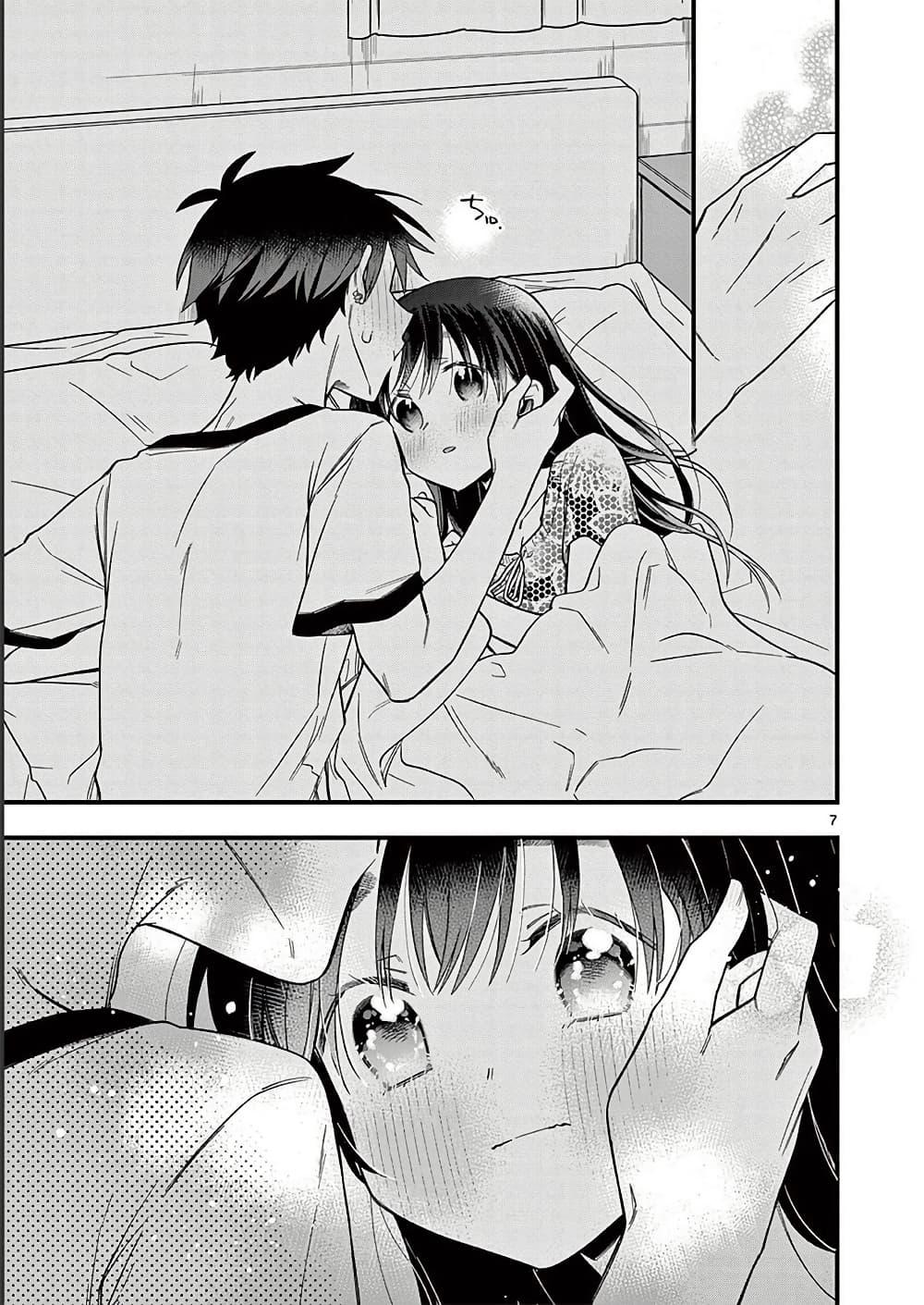 Manga-lc-com อ่านมังงะ อ่านการ์ตูน ออนไลน์ ฟรี Chotto Dake Nuke Chau Hiiragi-san ตอนที่ 1 2 3 4 5 6 7 8 9 10 11 12 13 14 ฟรี ไม่มีโฆษณา Manga-lc - อ่าน มังงะ อ่าน การ์ตูน ออนไลน์ อ่านมังงะ ฟรี