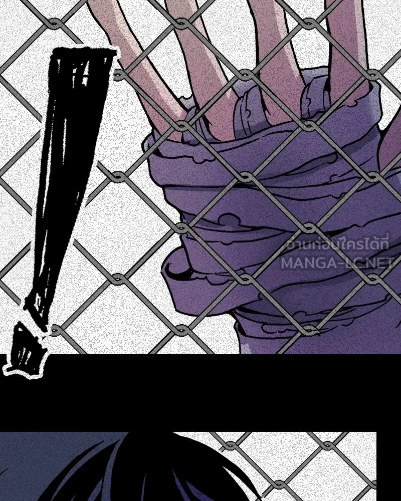 การิน BlaCX ปริศนาอาถรรพ์สีดำ ตอนที่ 18 กลัวมือ (2) รูปที่ 6