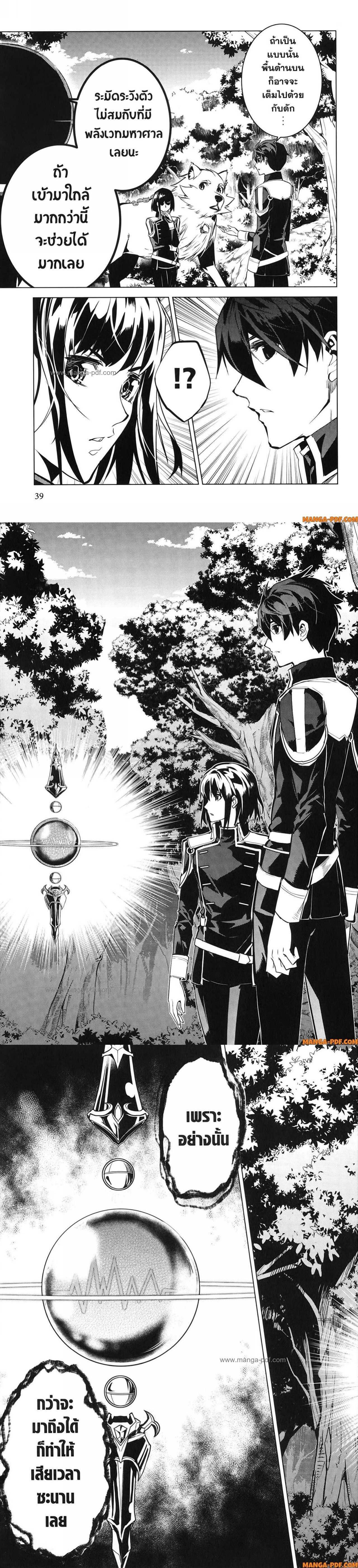 Manga-lc-com อ่านมังงะ อ่านการ์ตูน ออนไลน์ ฟรี Tensei Kenja no Isekai Life ตอนที่ 1 2 3 4 5 6 7 8 9 10 11 12 13 14 ฟรี ไม่มีโฆษณา Manga-lc - อ่าน มังงะ อ่าน การ์ตูน ออนไลน์ อ่านมังงะ ฟรี