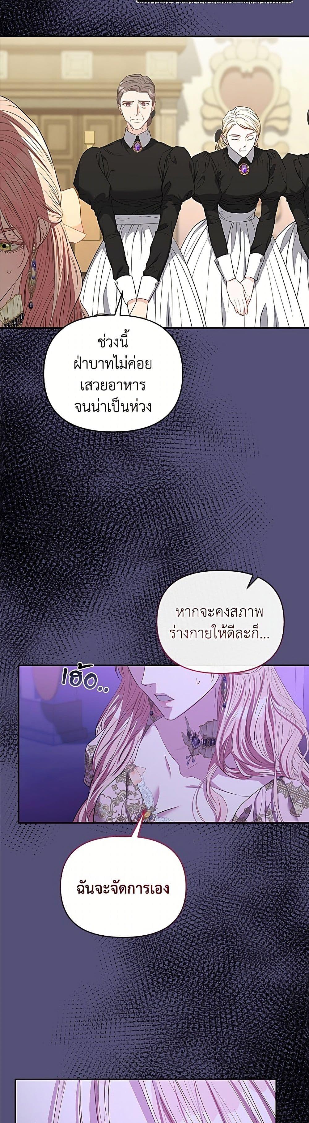Manga-lc-com อ่านมังงะ อ่านการ์ตูน ออนไลน์ ฟรี My Evil Husband Is Obsessed With the Wrong Person ตอนที่ 1 2 3 4 5 6 7 8 9 10 11 12 13 14 ฟรี ไม่มีโฆษณา Manga-lc - อ่าน มังงะ อ่าน การ์ตูน ออนไลน์ อ่านมังงะ ฟรี