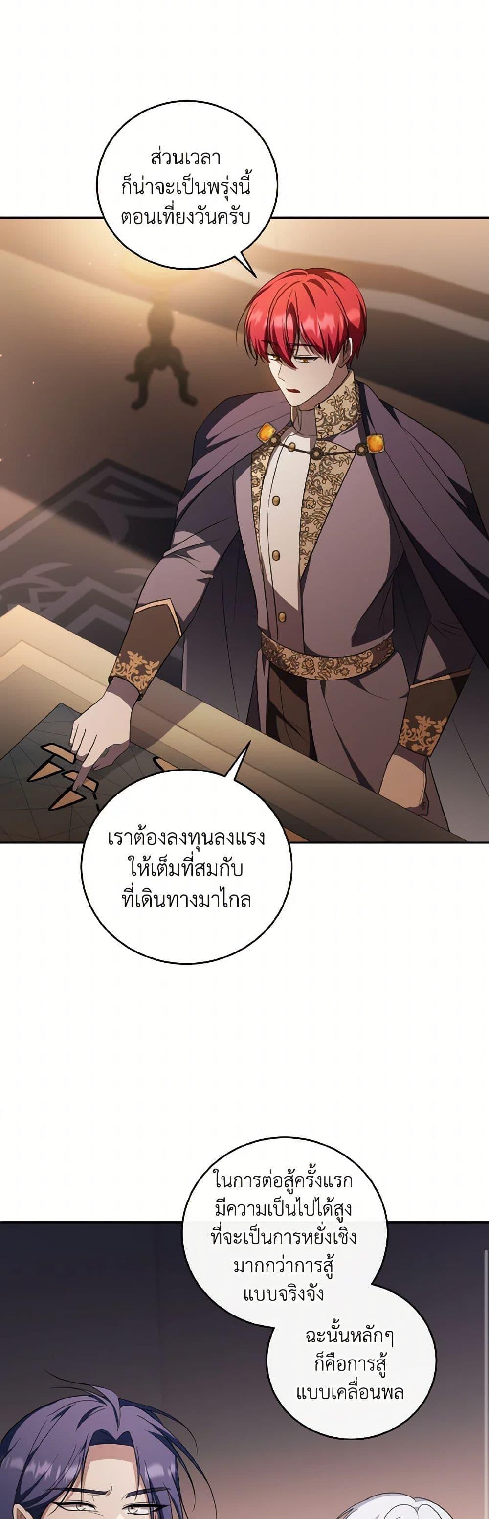 Manga-lc-com อ่านมังงะ อ่านการ์ตูน ออนไลน์ ฟรี I Plan To Become The Master Of A Stolen Family ตอนที่ 1 2 3 4 5 6 7 8 9 10 11 12 13 14 ฟรี ไม่มีโฆษณา Manga-lc - อ่าน มังงะ อ่าน การ์ตูน ออนไลน์ อ่านมังงะ ฟรี