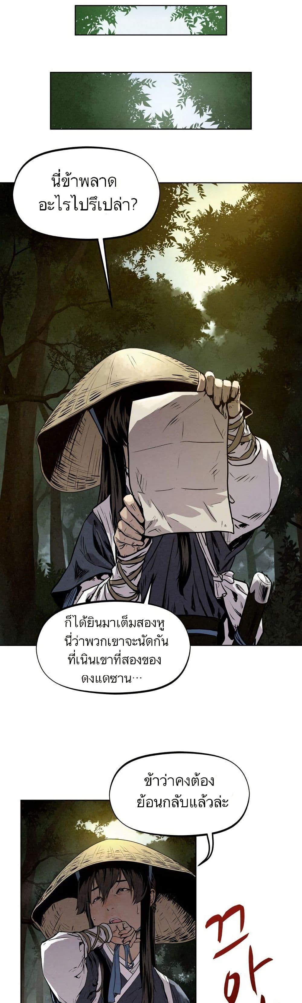 Manga-lc-com อ่านมังงะ อ่านการ์ตูน ออนไลน์ ฟรี Spirit Hunter ตอนที่ 1 2 3 4 5 6 7 8 9 10 11 12 13 14 ฟรี ไม่มีโฆษณา Manga-lc - อ่าน มังงะ อ่าน การ์ตูน ออนไลน์ อ่านมังงะ ฟรี