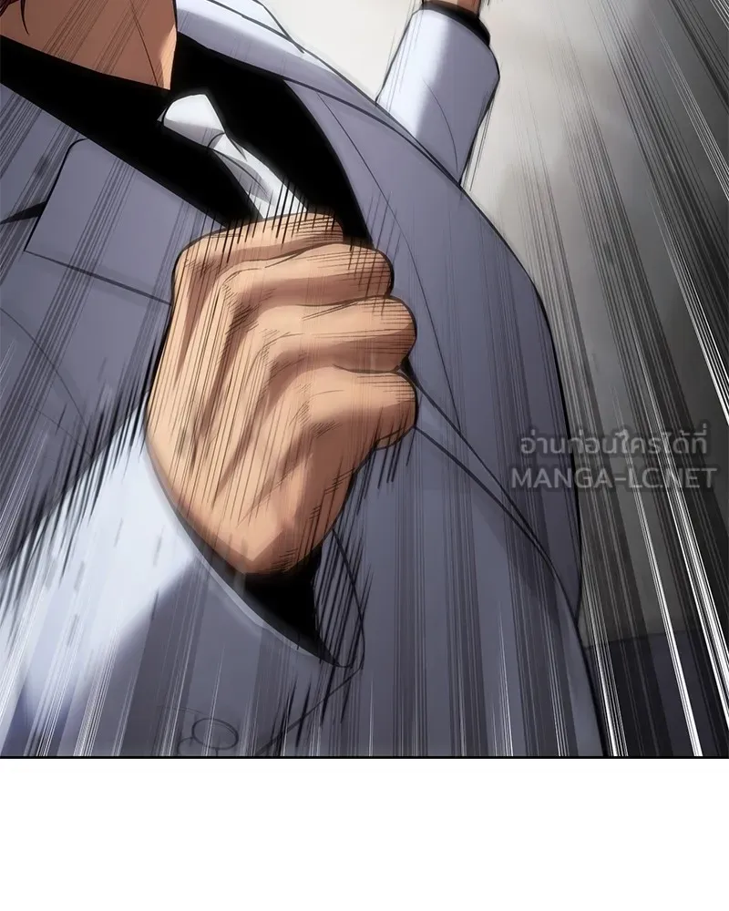 แบคXX ตอนที่ 79 รูปที่ 135