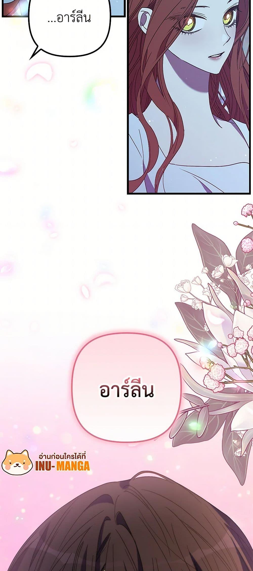 Manga-lc-com อ่านมังงะ อ่านการ์ตูน ออนไลน์ ฟรี I’m Dead, But the Hero Went Crazy ตอนที่ 1 2 3 4 5 6 7 8 9 10 11 12 13 14 ฟรี ไม่มีโฆษณา Manga-lc - อ่าน มังงะ อ่าน การ์ตูน ออนไลน์ อ่านมังงะ ฟรี