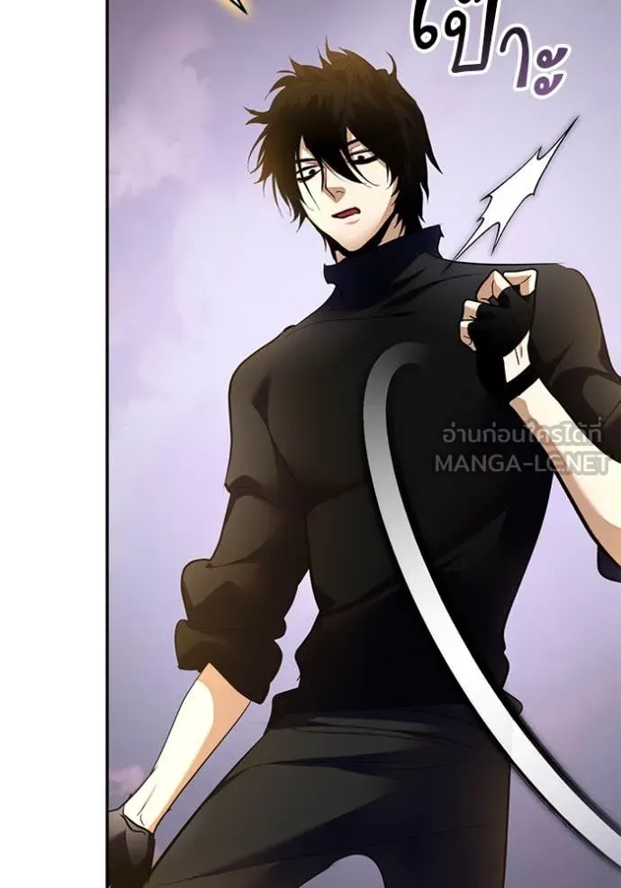 Return to Player ตอนที่ 198 รูปที่ 5