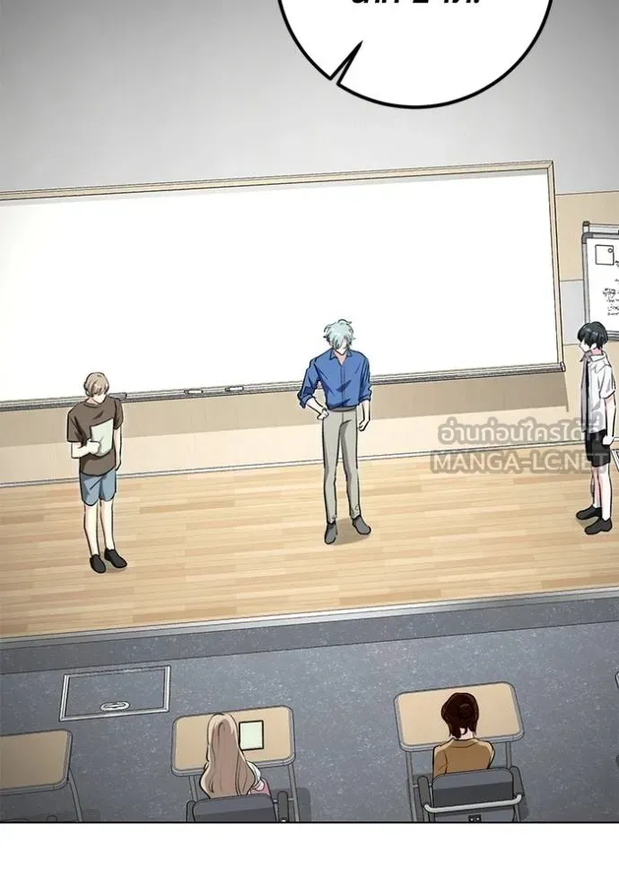 ออร่าดาราอัจฉริยะ ตอนที่ 25 รูปที่ 66