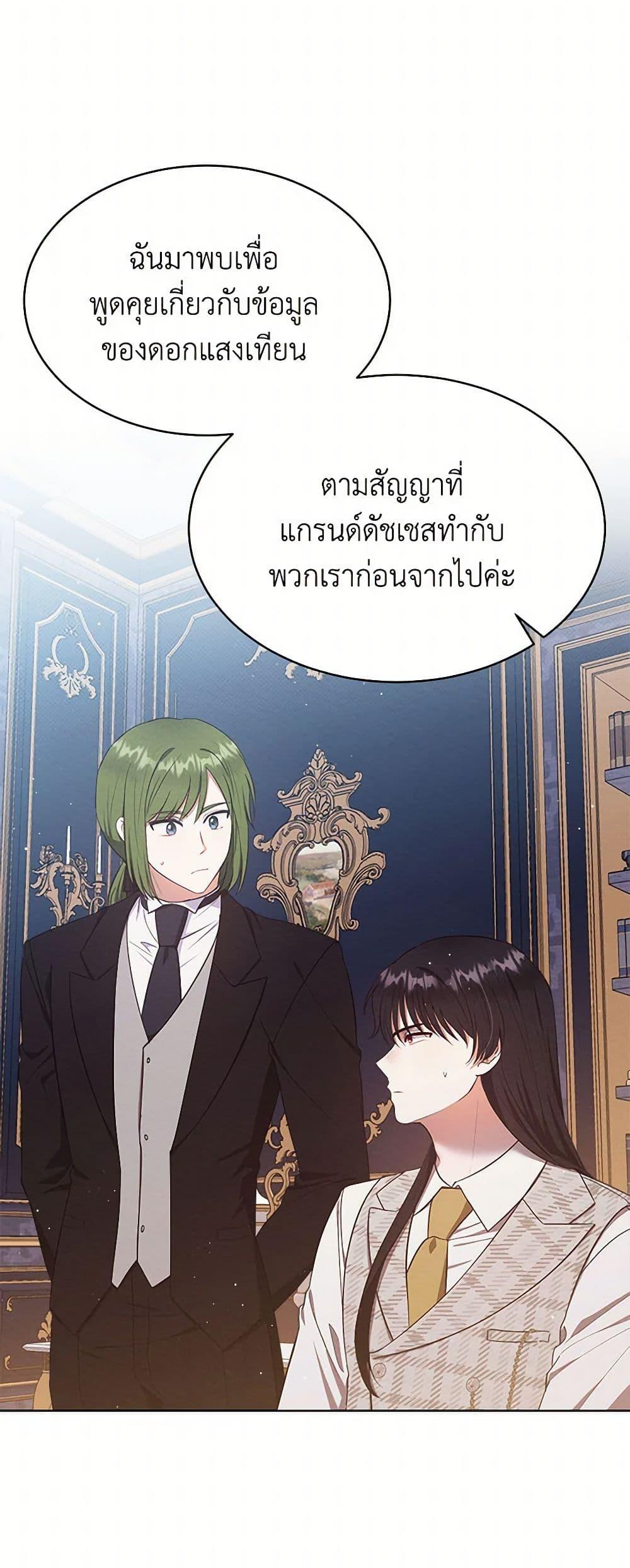 Manga-lc-com อ่านมังงะ อ่านการ์ตูน ออนไลน์ ฟรี Lady Baby Is a Revenge Maker ตอนที่ 1 2 3 4 5 6 7 8 9 10 11 12 13 14 ฟรี ไม่มีโฆษณา Manga-lc - อ่าน มังงะ อ่าน การ์ตูน ออนไลน์ อ่านมังงะ ฟรี