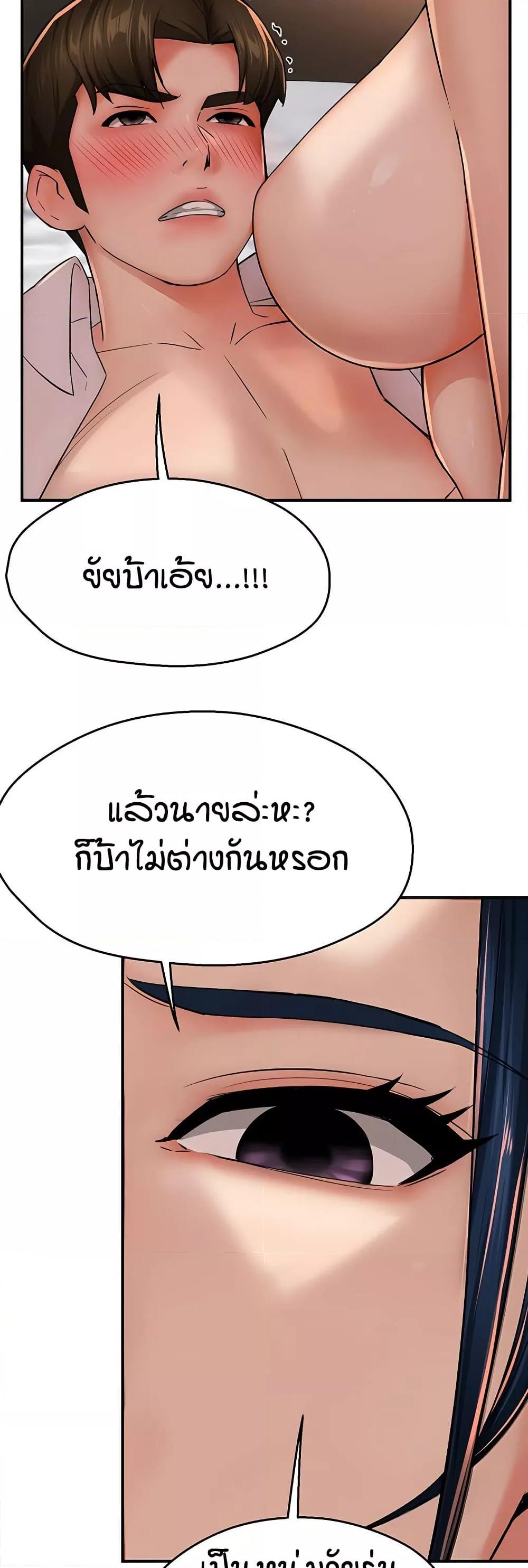 Doujin-Lc- อ่าน โดจิน มังฮวา เกาหลี ญี่ปุ่น จีน แปลไทย Yogurt Delivery Lady ตอนที่ 1 2 3 4 5 6 7 8 9 10 11 12 13 14 ฟรี ไม่มีโฆษณา อ่าน โดจิน Manhwa เกาหลี ญี่ปุ่น จีน เรามีครบ คัดมาให้เน้นๆ โดจิน 18+ รับประกันความฟินโดย  Doujin Lc