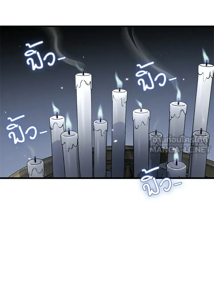 หยุดนะจอมมาร ฮีโร่ล้อมไว้หมดแล้ว ตอนที่ 41 ฉันจะกลับไปเองค่ะ รูปที่ 108