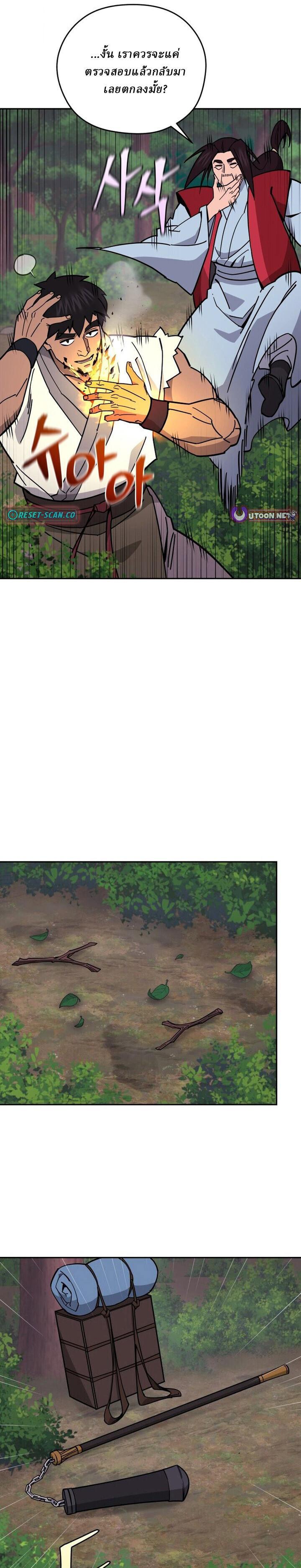 Manga-lc-com อ่านมังงะ อ่านการ์ตูน ออนไลน์ ฟรี Murim’s Youngest Miracle Demon Doctor ตอนที่ 1 2 3 4 5 6 7 8 9 10 11 12 13 14 ฟรี ไม่มีโฆษณา Manga-lc - อ่าน มังงะ อ่าน การ์ตูน ออนไลน์ อ่านมังงะ ฟรี