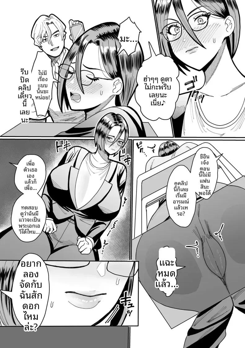 Doujin-Lc- อ่าน โดจิน มังฮวา เกาหลี ญี่ปุ่น จีน แปลไทย เรือนเนื้อของหญิงสาว ตอนที่ 1 2 3 4 5 6 7 8 9 10 11 12 13 14 ฟรี ไม่มีโฆษณา อ่าน โดจิน Manhwa เกาหลี ญี่ปุ่น จีน เรามีครบ คัดมาให้เน้นๆ โดจิน 18+ รับประกันความฟินโดย  Doujin Lc