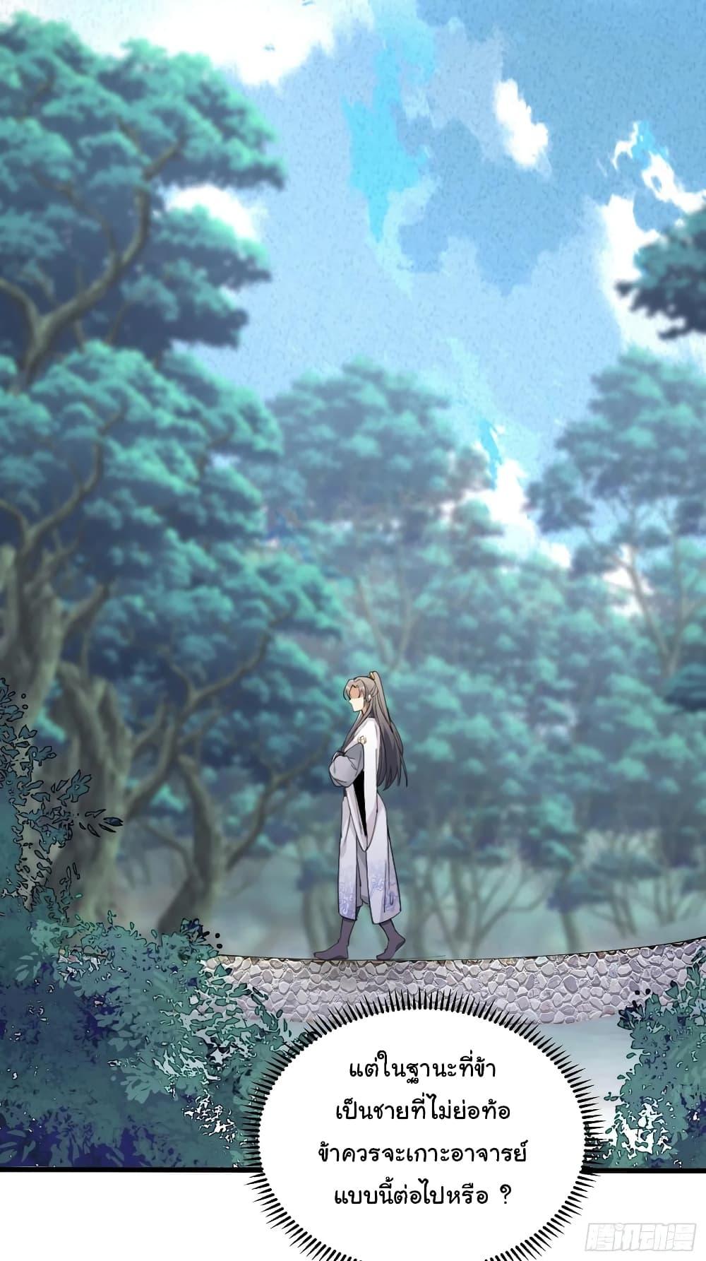 Manga-lc-com อ่านมังงะ อ่านการ์ตูน ออนไลน์ ฟรี Cultivating Immortality Requires a Rich Woman ตอนที่ 1 2 3 4 5 6 7 8 9 10 11 12 13 14 ฟรี ไม่มีโฆษณา Manga-lc - อ่าน มังงะ อ่าน การ์ตูน ออนไลน์ อ่านมังงะ ฟรี