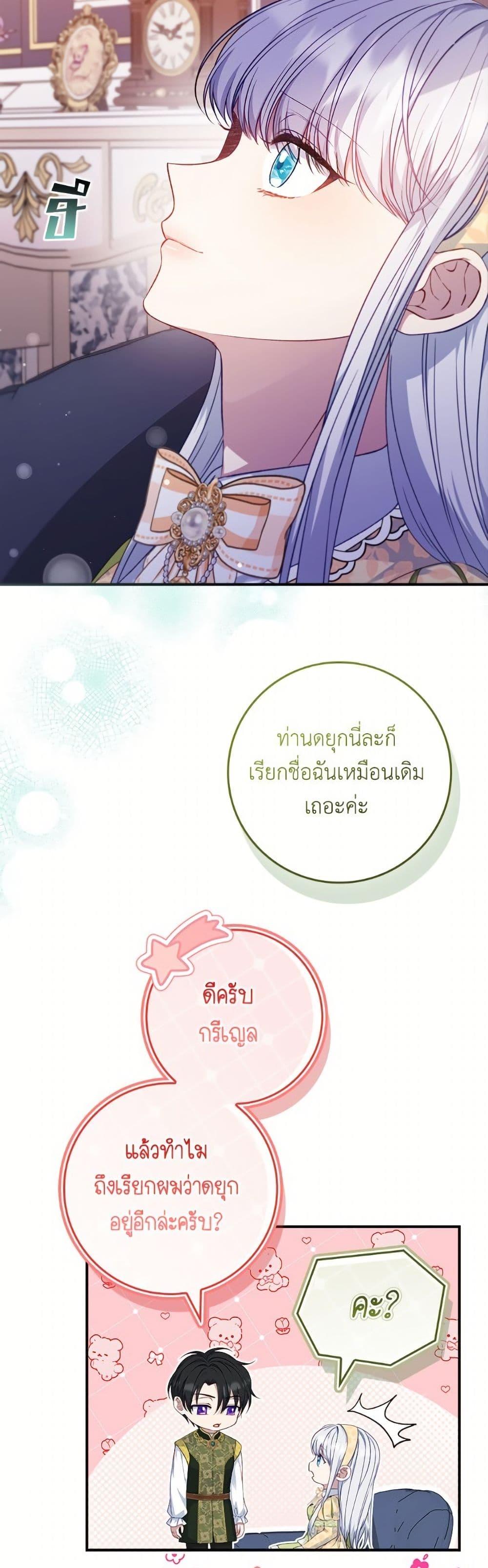 Manga-lc-com อ่านมังงะ อ่านการ์ตูน ออนไลน์ ฟรี Fakes Don’t Want To Be Real ตอนที่ 1 2 3 4 5 6 7 8 9 10 11 12 13 14 ฟรี ไม่มีโฆษณา Manga-lc - อ่าน มังงะ อ่าน การ์ตูน ออนไลน์ อ่านมังงะ ฟรี