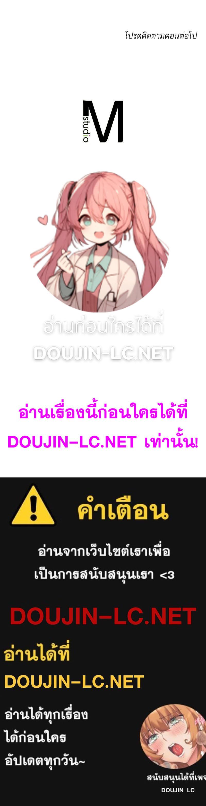 Doujin-Lc- อ่าน โดจิน มังฮวา เกาหลี ญี่ปุ่น จีน แปลไทย My Pillow Business Begins ตอนที่ 1 2 3 4 5 6 7 8 9 10 11 12 13 14 ฟรี ไม่มีโฆษณา อ่าน โดจิน Manhwa เกาหลี ญี่ปุ่น จีน เรามีครบ คัดมาให้เน้นๆ โดจิน 18+ รับประกันความฟินโดย  Doujin Lc