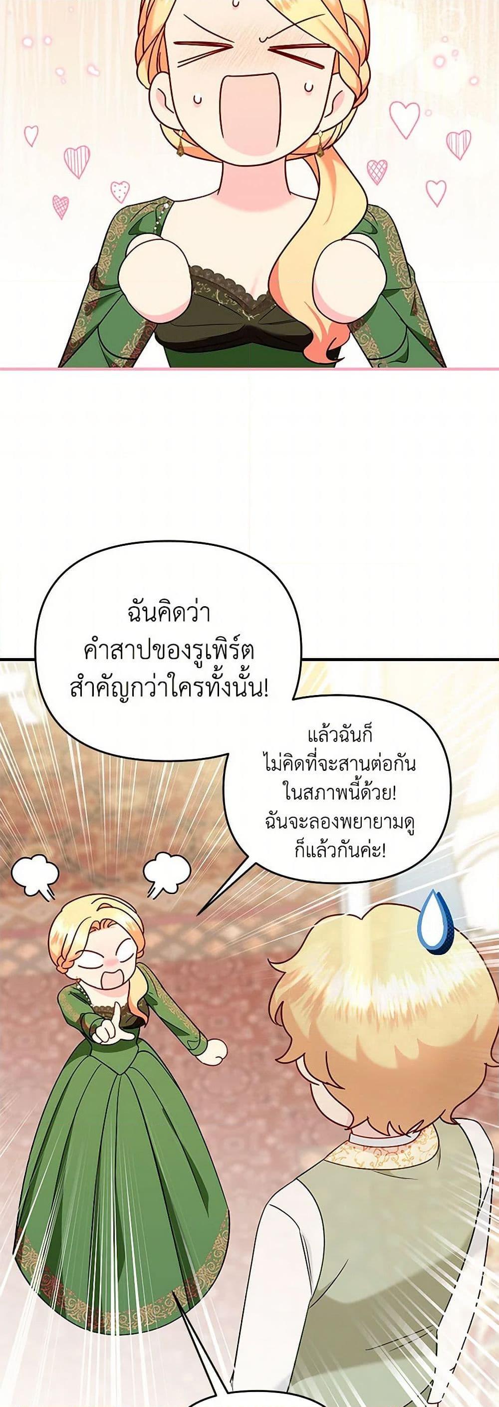 Manga-lc-com อ่านมังงะ อ่านการ์ตูน ออนไลน์ ฟรี I Stole the Child of My War-Mad Husband ตอนที่ 1 2 3 4 5 6 7 8 9 10 11 12 13 14 ฟรี ไม่มีโฆษณา Manga-lc - อ่าน มังงะ อ่าน การ์ตูน ออนไลน์ อ่านมังงะ ฟรี