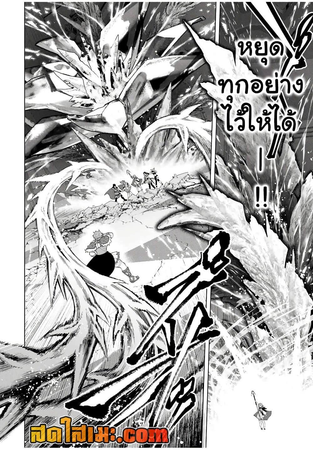 Manga-lc-com อ่านมังงะ อ่านการ์ตูน ออนไลน์ ฟรี A Rank Party wo Ridatsu Shita Ore wa, Moto Oshiego Tachi to Meikyuu Shinbu wo Mezasu ตอนที่ 1 2 3 4 5 6 7 8 9 10 11 12 13 14 ฟรี ไม่มีโฆษณา Manga-lc - อ่าน มังงะ อ่าน การ์ตูน ออนไลน์ อ่านมังงะ ฟรี