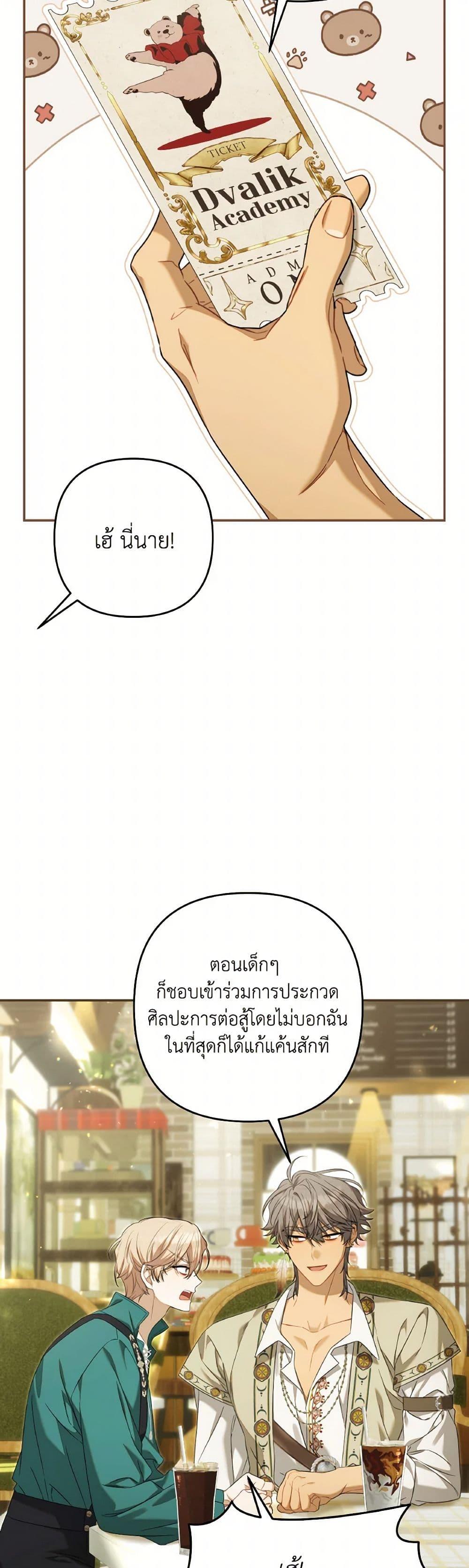 Manga-lc-com อ่านมังงะ อ่านการ์ตูน ออนไลน์ ฟรี Time To Dedicate Your Death ตอนที่ 1 2 3 4 5 6 7 8 9 10 11 12 13 14 ฟรี ไม่มีโฆษณา Manga-lc - อ่าน มังงะ อ่าน การ์ตูน ออนไลน์ อ่านมังงะ ฟรี