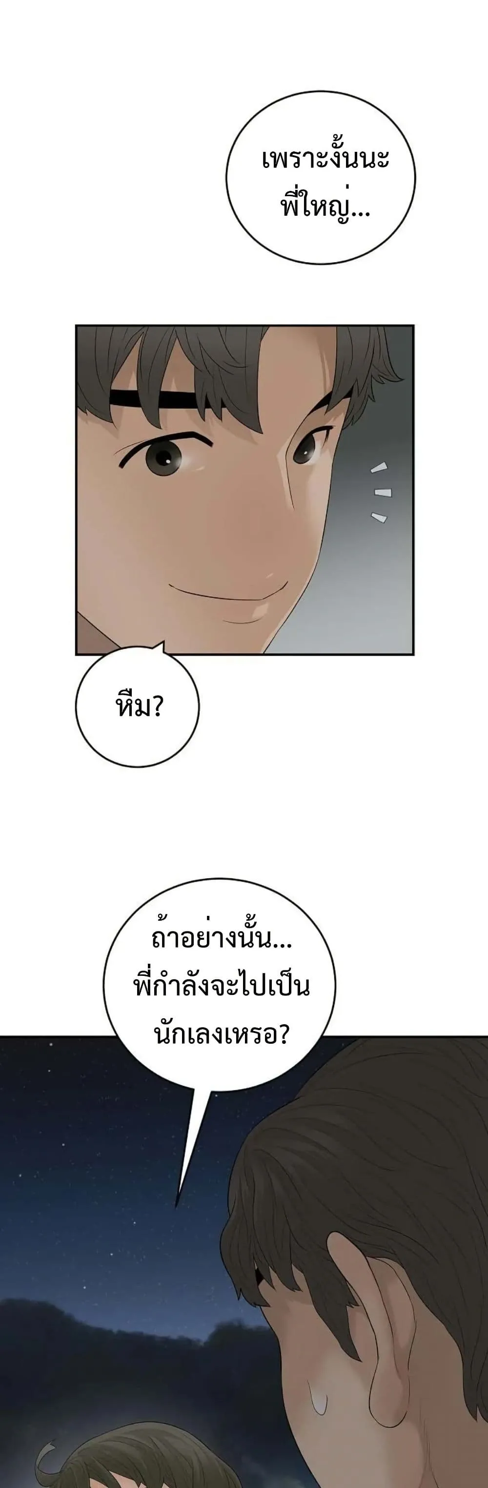 Manga-lc-com อ่านมังงะ อ่านการ์ตูน ออนไลน์ ฟรี The Real Tycoon, All By Myself ตอนที่ 1 2 3 4 5 6 7 8 9 10 11 12 13 14 ฟรี ไม่มีโฆษณา Manga-lc - อ่าน มังงะ อ่าน การ์ตูน ออนไลน์ อ่านมังงะ ฟรี