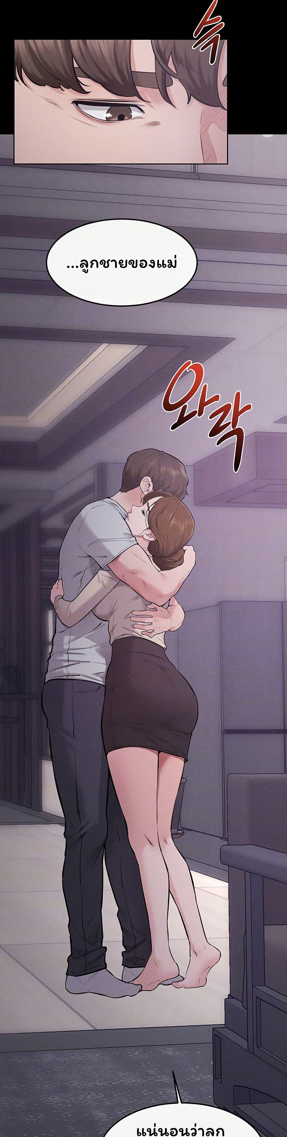Doujin-Lc- อ่าน โดจิน มังฮวา เกาหลี ญี่ปุ่น จีน แปลไทย My New Family ตอนที่ 1 2 3 4 5 6 7 8 9 10 11 12 13 14 ฟรี ไม่มีโฆษณา อ่าน โดจิน Manhwa เกาหลี ญี่ปุ่น จีน เรามีครบ คัดมาให้เน้นๆ โดจิน 18+ รับประกันความฟินโดย  Doujin Lc