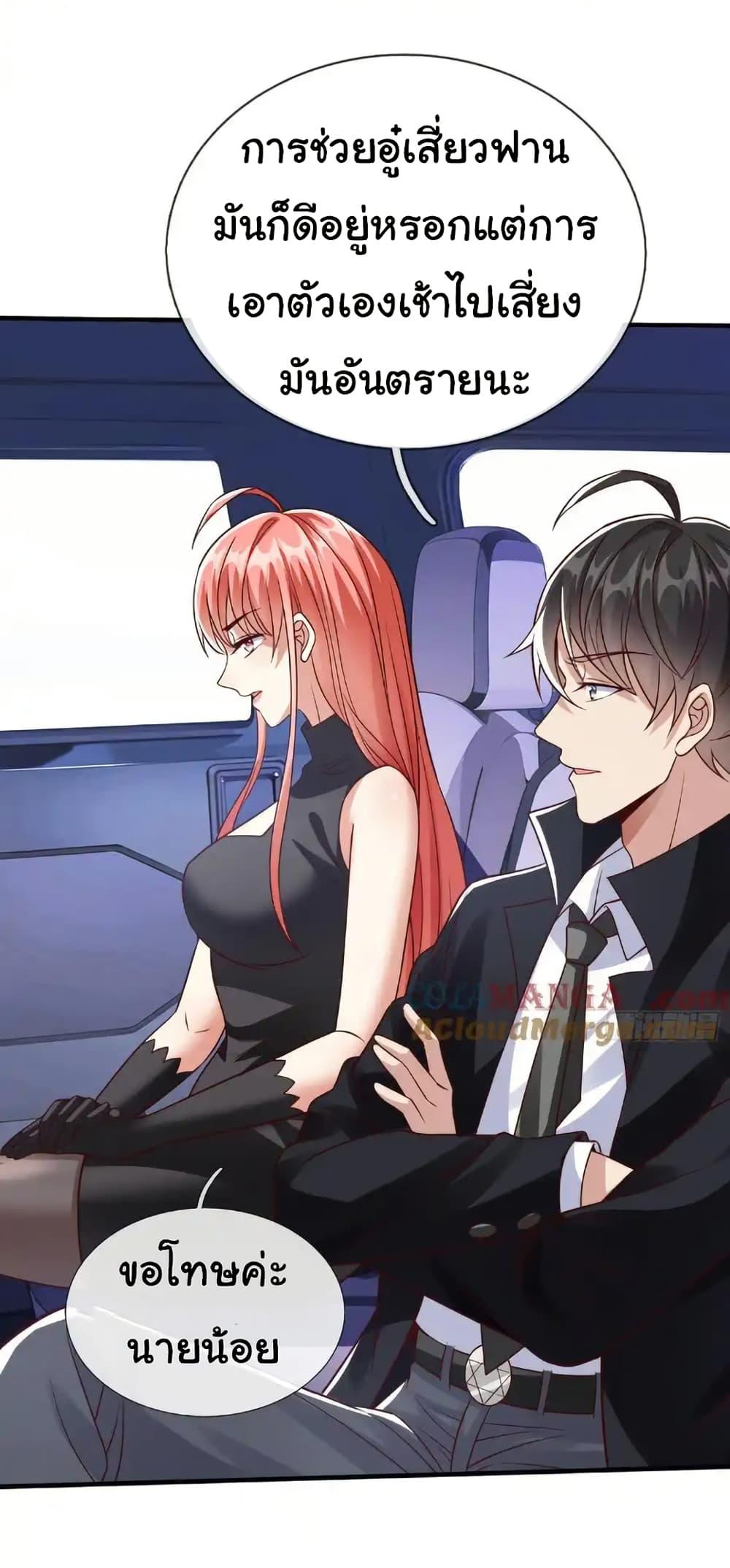 Manga-lc-com อ่านมังงะ อ่านการ์ตูน ออนไลน์ ฟรี I cultivated to become a god in the city ตอนที่ 1 2 3 4 5 6 7 8 9 10 11 12 13 14 ฟรี ไม่มีโฆษณา Manga-lc - อ่าน มังงะ อ่าน การ์ตูน ออนไลน์ อ่านมังงะ ฟรี