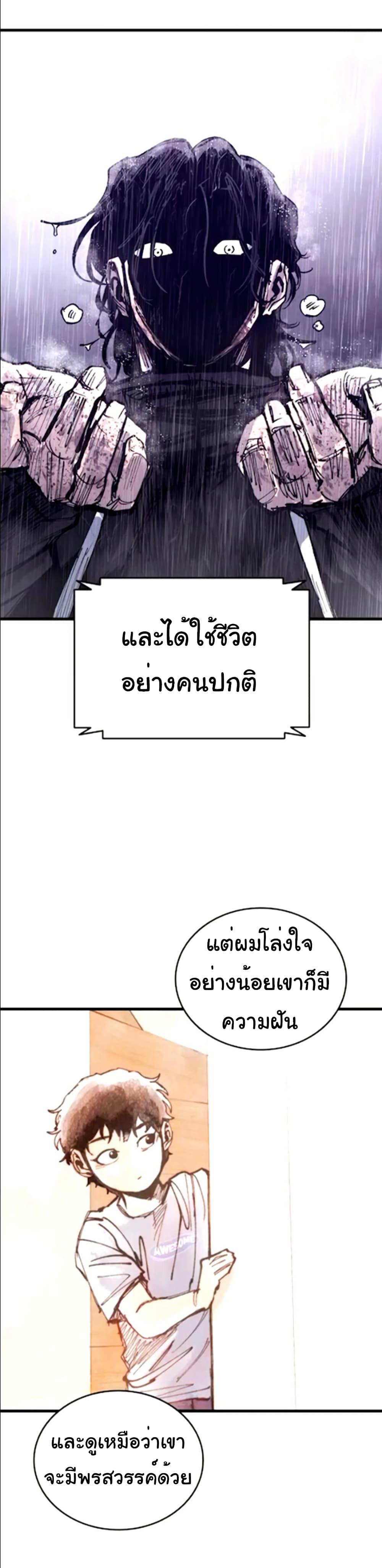 Manga-lc-com อ่านมังงะ อ่านการ์ตูน ออนไลน์ ฟรี High Class ตอนที่ 1 2 3 4 5 6 7 8 9 10 11 12 13 14 ฟรี ไม่มีโฆษณา Manga-lc - อ่าน มังงะ อ่าน การ์ตูน ออนไลน์ อ่านมังงะ ฟรี
