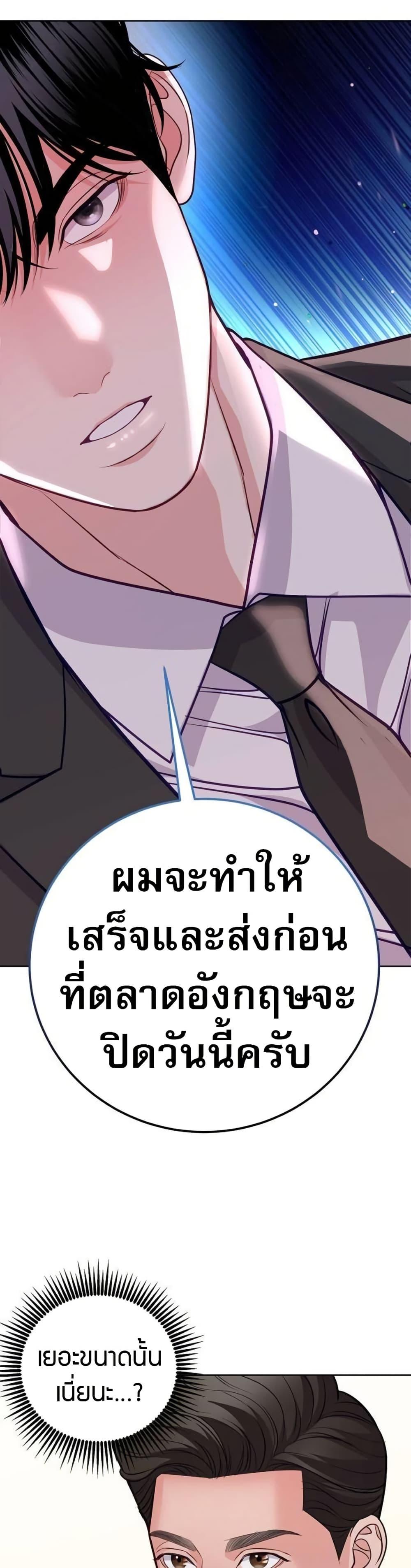 Manga-lc-com อ่านมังงะ อ่านการ์ตูน ออนไลน์ ฟรี An Extraordinary Lawyer’s Subspace ตอนที่ 1 2 3 4 5 6 7 8 9 10 11 12 13 14 ฟรี ไม่มีโฆษณา Manga-lc - อ่าน มังงะ อ่าน การ์ตูน ออนไลน์ อ่านมังงะ ฟรี