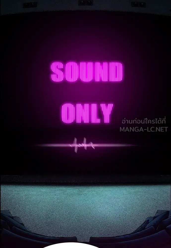 Jungle Juice ตอนที่ 144 รูปที่ 55