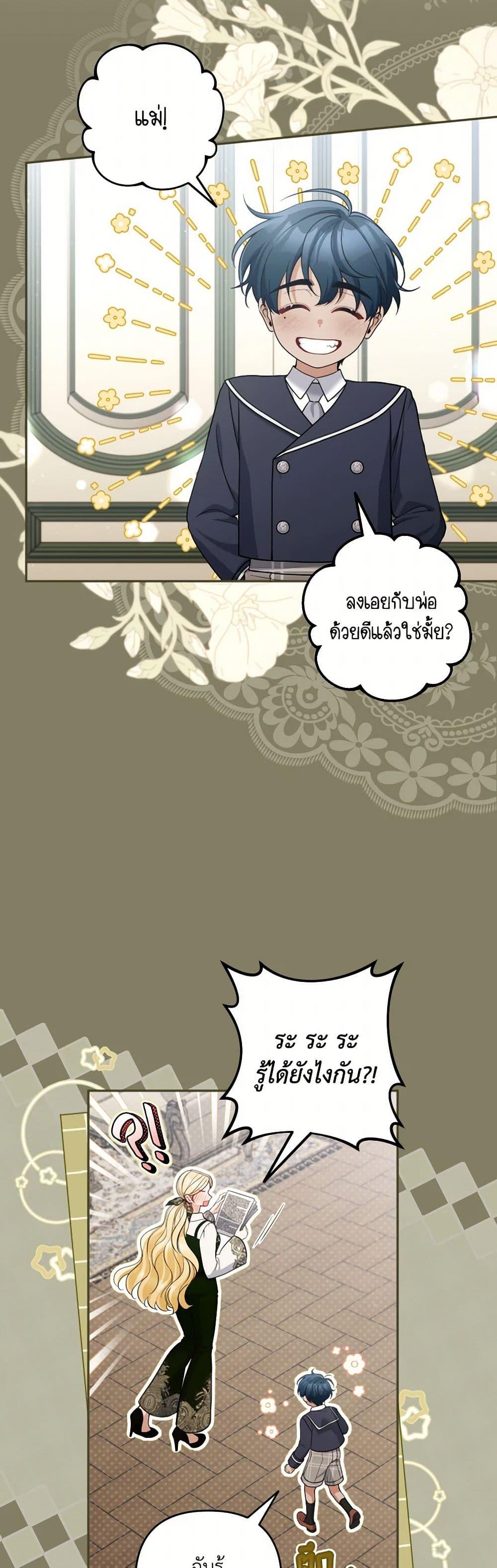 Manga-lc-com อ่านมังงะ อ่านการ์ตูน ออนไลน์ ฟรี Please Don’t Come To The Villainess’ Stationery Store! ตอนที่ 1 2 3 4 5 6 7 8 9 10 11 12 13 14 ฟรี ไม่มีโฆษณา Manga-lc - อ่าน มังงะ อ่าน การ์ตูน ออนไลน์ อ่านมังงะ ฟรี