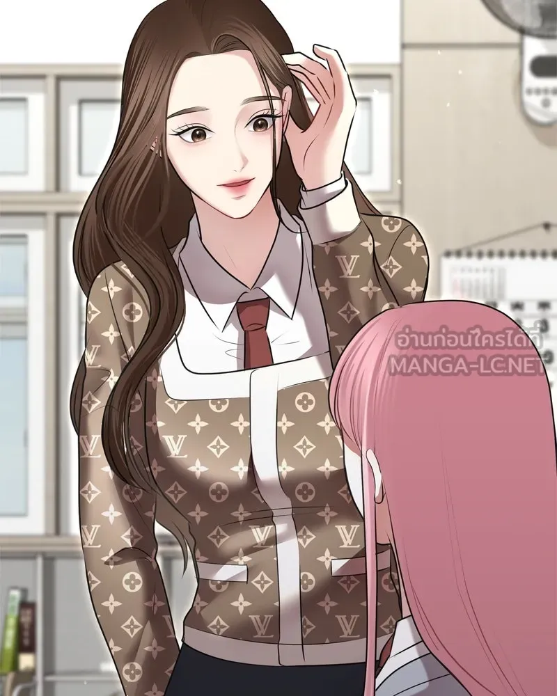 จ้า แม่คนสวย ตอนที่ 8 รูปที่ 177