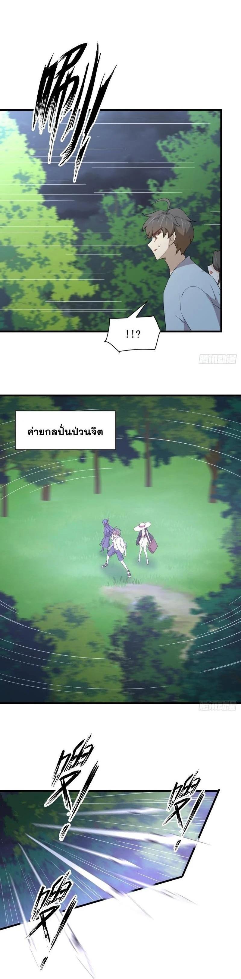 Manga-lc-com อ่านมังงะ อ่านการ์ตูน ออนไลน์ ฟรี Immortal Swordsman in the Reverse World ตอนที่ 1 2 3 4 5 6 7 8 9 10 11 12 13 14 ฟรี ไม่มีโฆษณา Manga-lc - อ่าน มังงะ อ่าน การ์ตูน ออนไลน์ อ่านมังงะ ฟรี