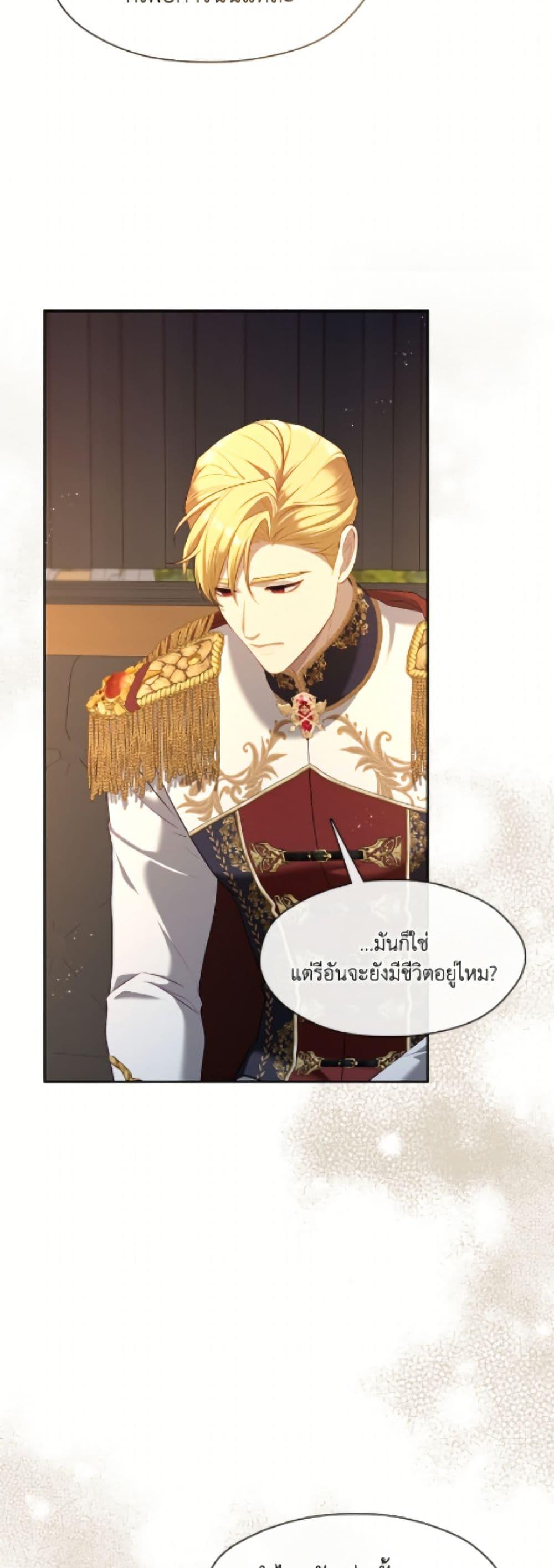 Manga-lc-com อ่านมังงะ อ่านการ์ตูน ออนไลน์ ฟรี The S-Class Hunter Doesn’t Want to Be a Villainous Princess ตอนที่ 1 2 3 4 5 6 7 8 9 10 11 12 13 14 ฟรี ไม่มีโฆษณา Manga-lc - อ่าน มังงะ อ่าน การ์ตูน ออนไลน์ อ่านมังงะ ฟรี