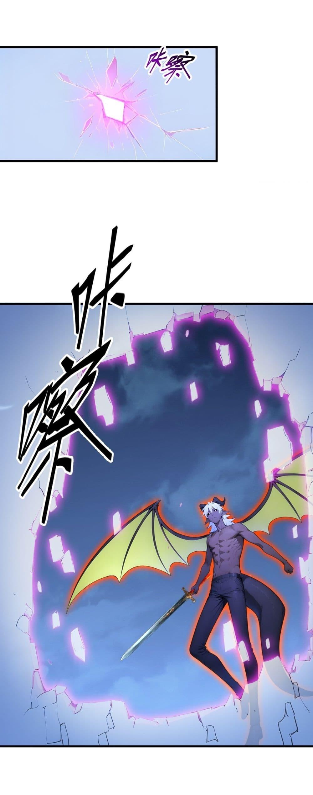 Manga-lc-com อ่านมังงะ อ่านการ์ตูน ออนไลน์ ฟรี Gods Of All People I Sacrificed Hundreds Of Millions Of Living Beings To Become A God ตอนที่ 1 2 3 4 5 6 7 8 9 10 11 12 13 14 ฟรี ไม่มีโฆษณา Manga-lc - อ่าน มังงะ อ่าน การ์ตูน ออนไลน์ อ่านมังงะ ฟรี