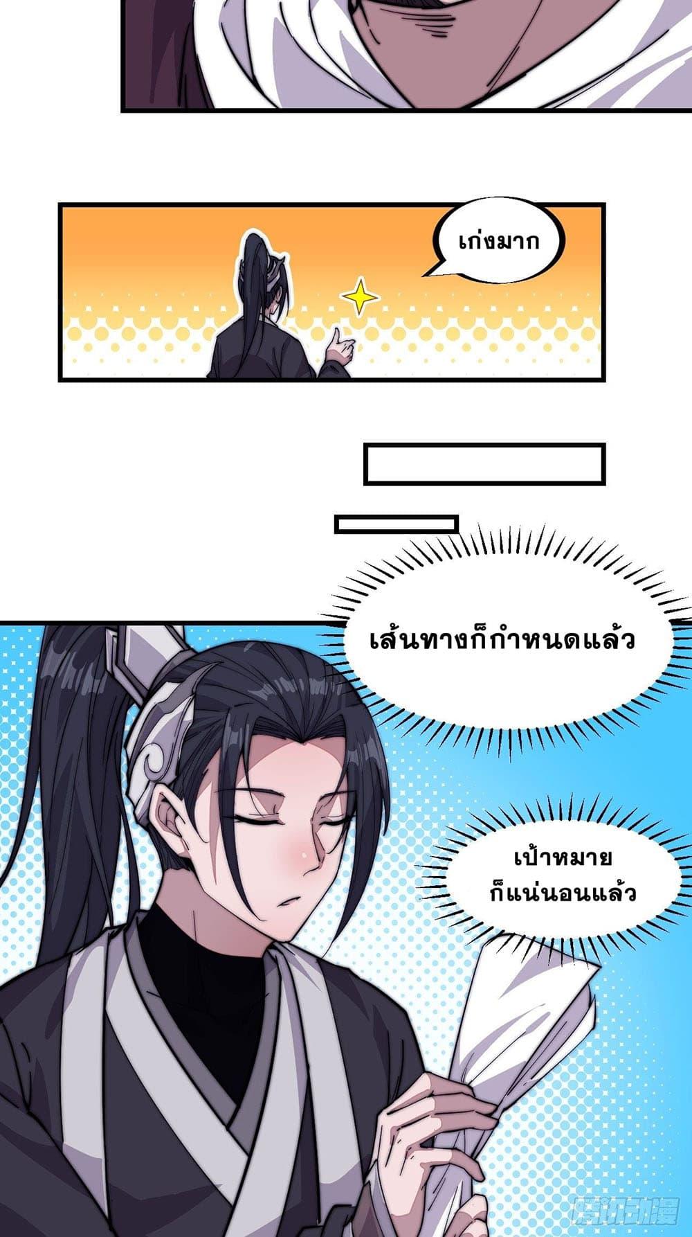Manga-lc-com อ่านมังงะ อ่านการ์ตูน ออนไลน์ ฟรี It Starts With A Mountain ตอนที่ 1 2 3 4 5 6 7 8 9 10 11 12 13 14 ฟรี ไม่มีโฆษณา Manga-lc - อ่าน มังงะ อ่าน การ์ตูน ออนไลน์ อ่านมังงะ ฟรี