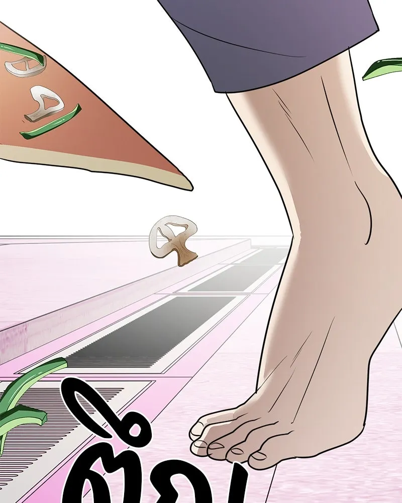 สี่สาวชาวกี ตอนที่ 50 ตอนพิเศษ - เซโฮ in la (จบ) รูปที่ 88