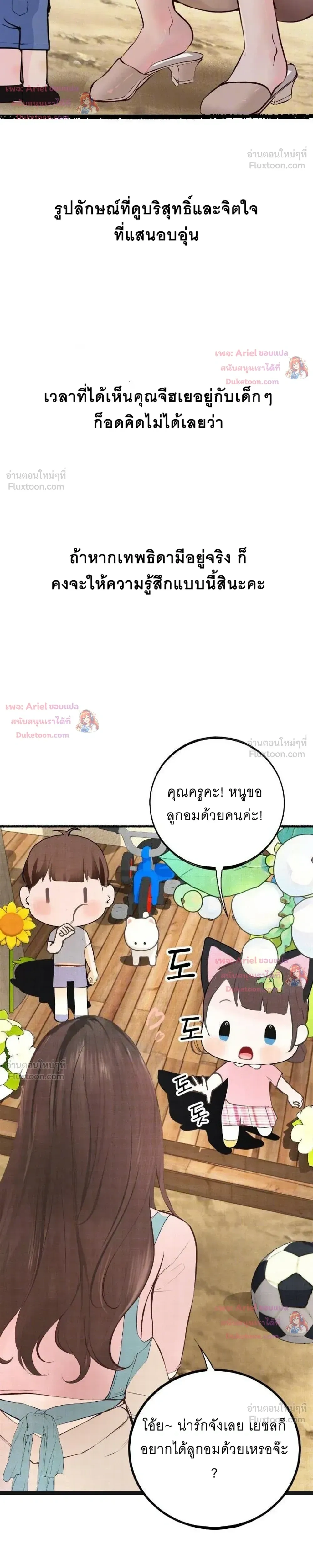 Doujin-Lc- อ่าน โดจิน มังฮวา เกาหลี ญี่ปุ่น จีน แปลไทย Observation Diary ตอนที่ 1 2 3 4 5 6 7 8 9 10 11 12 13 14 ฟรี ไม่มีโฆษณา อ่าน โดจิน Manhwa เกาหลี ญี่ปุ่น จีน เรามีครบ คัดมาให้เน้นๆ โดจิน 18+ รับประกันความฟินโดย  Doujin Lc