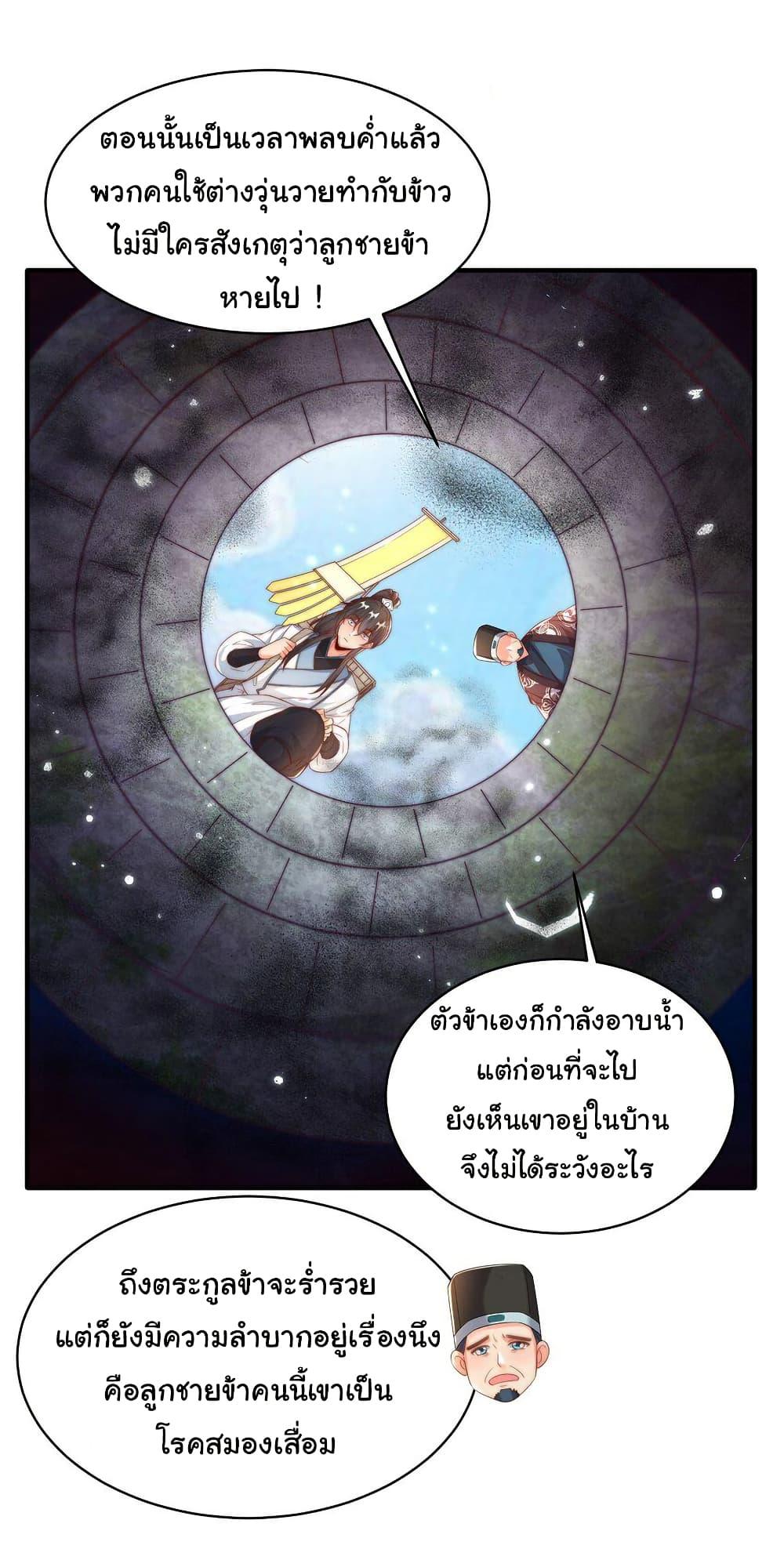 Manga-lc-com อ่านมังงะ อ่านการ์ตูน ออนไลน์ ฟรี I Really Don’t Want to Be a Fairy ตอนที่ 1 2 3 4 5 6 7 8 9 10 11 12 13 14 ฟรี ไม่มีโฆษณา Manga-lc - อ่าน มังงะ อ่าน การ์ตูน ออนไลน์ อ่านมังงะ ฟรี