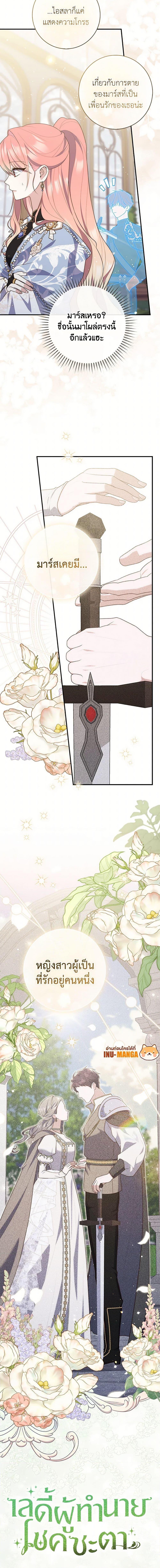 Manga-lc-com อ่านมังงะ อ่านการ์ตูน ออนไลน์ ฟรี A Princess Who Reads Fortune เลดี้ผู้ทํานายโชคชะตา ตอนที่ 1 2 3 4 5 6 7 8 9 10 11 12 13 14 ฟรี ไม่มีโฆษณา Manga-lc - อ่าน มังงะ อ่าน การ์ตูน ออนไลน์ อ่านมังงะ ฟรี