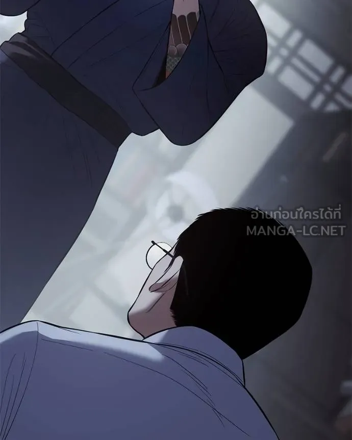 Baek XX ตอนที่ 108 รูปที่ 109