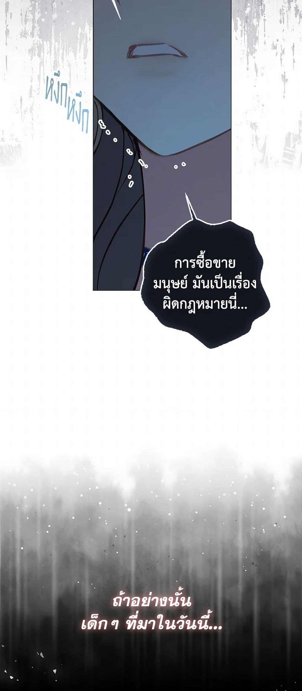 Manga-lc-com อ่านมังงะ อ่านการ์ตูน ออนไลน์ ฟรี Your Majesty, Please Spare Me This Time ตอนที่ 1 2 3 4 5 6 7 8 9 10 11 12 13 14 ฟรี ไม่มีโฆษณา Manga-lc - อ่าน มังงะ อ่าน การ์ตูน ออนไลน์ อ่านมังงะ ฟรี