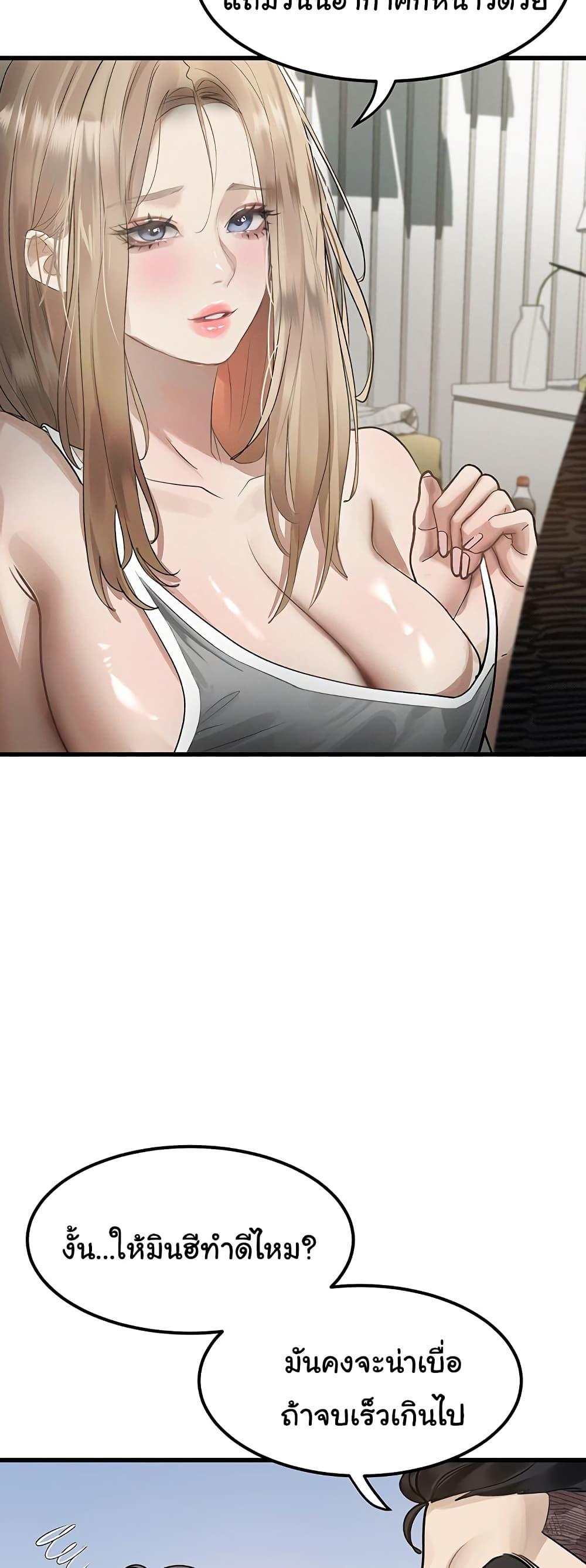 Doujin-Lc- อ่าน โดจิน มังฮวา เกาหลี ญี่ปุ่น จีน แปลไทย Dirty Talk ตอนที่ 1 2 3 4 5 6 7 8 9 10 11 12 13 14 ฟรี ไม่มีโฆษณา อ่าน โดจิน Manhwa เกาหลี ญี่ปุ่น จีน เรามีครบ คัดมาให้เน้นๆ โดจิน 18+ รับประกันความฟินโดย  Doujin Lc