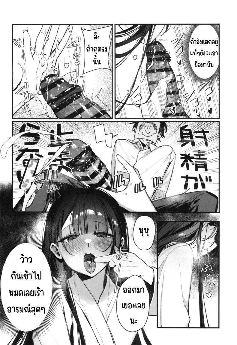 Doujin-Lc- อ่าน โดจิน มังฮวา เกาหลี ญี่ปุ่น จีน แปลไทย เซอร์วิสหลังอาบน้ำของคิซากิ (Waraiwari Gyoza) (Blue Archive) ตอนที่ 1 2 3 4 5 6 7 8 9 10 11 12 13 14 ฟรี ไม่มีโฆษณา อ่าน โดจิน Manhwa เกาหลี ญี่ปุ่น จีน เรามีครบ คัดมาให้เน้นๆ โดจิน 18+ รับประกันความฟินโดย  Doujin Lc