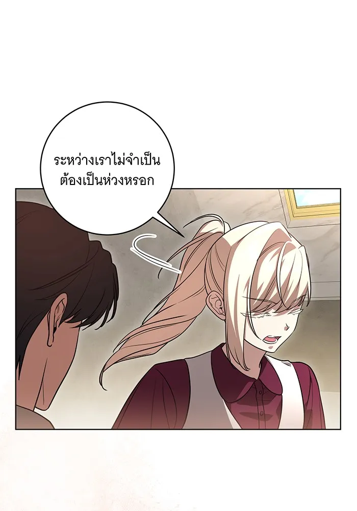 ทุกอย่างที่เสียไป ฉันขอทวงคืน ตอนที่ 47 รูปที่ 86