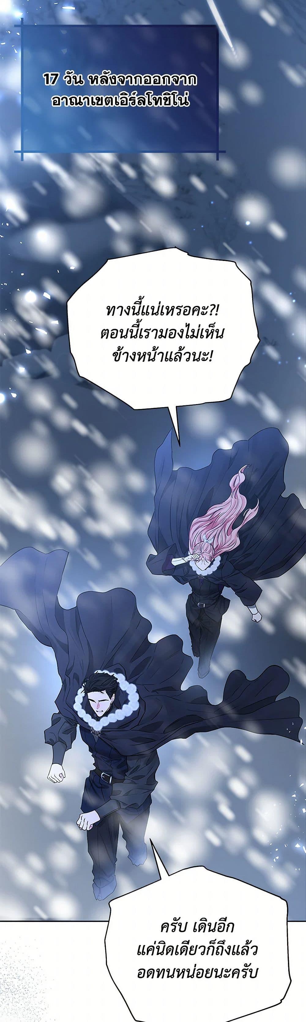 Manga-lc-com อ่านมังงะ อ่านการ์ตูน ออนไลน์ ฟรี My Evil Husband Is Obsessed With the Wrong Person ตอนที่ 1 2 3 4 5 6 7 8 9 10 11 12 13 14 ฟรี ไม่มีโฆษณา Manga-lc - อ่าน มังงะ อ่าน การ์ตูน ออนไลน์ อ่านมังงะ ฟรี