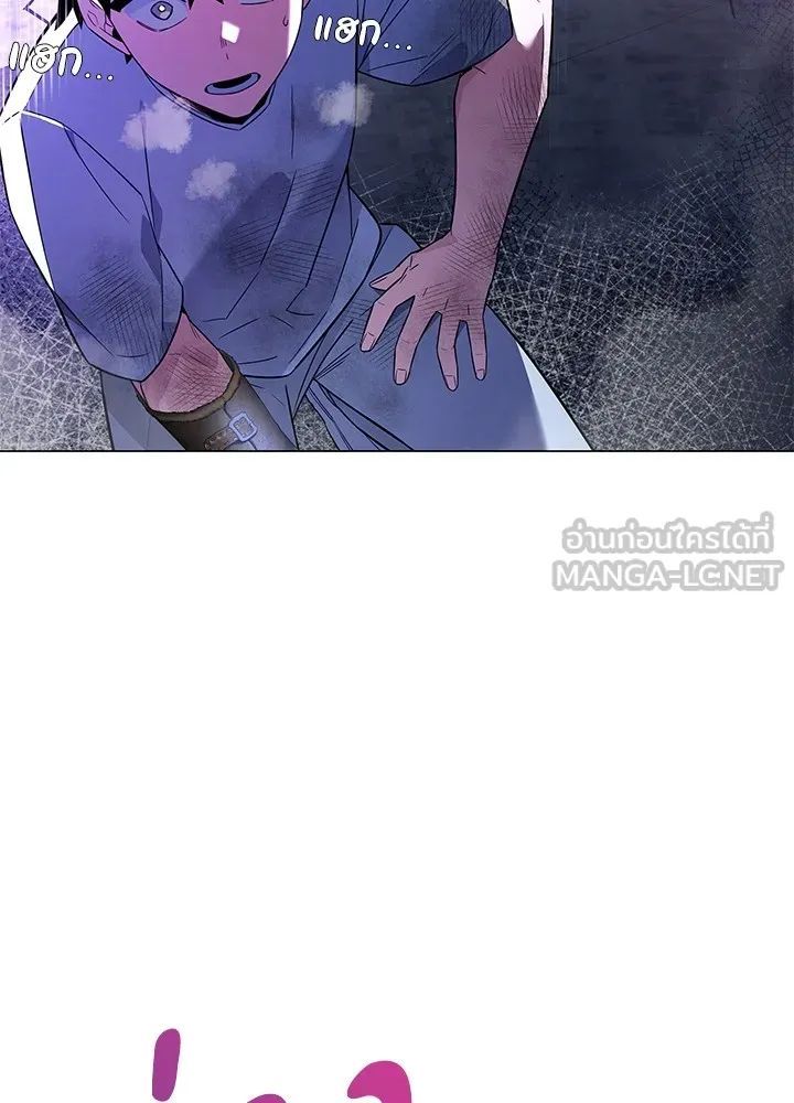 คืนแห่งโทแกบี ตอนที่ 23 รูปที่ 36