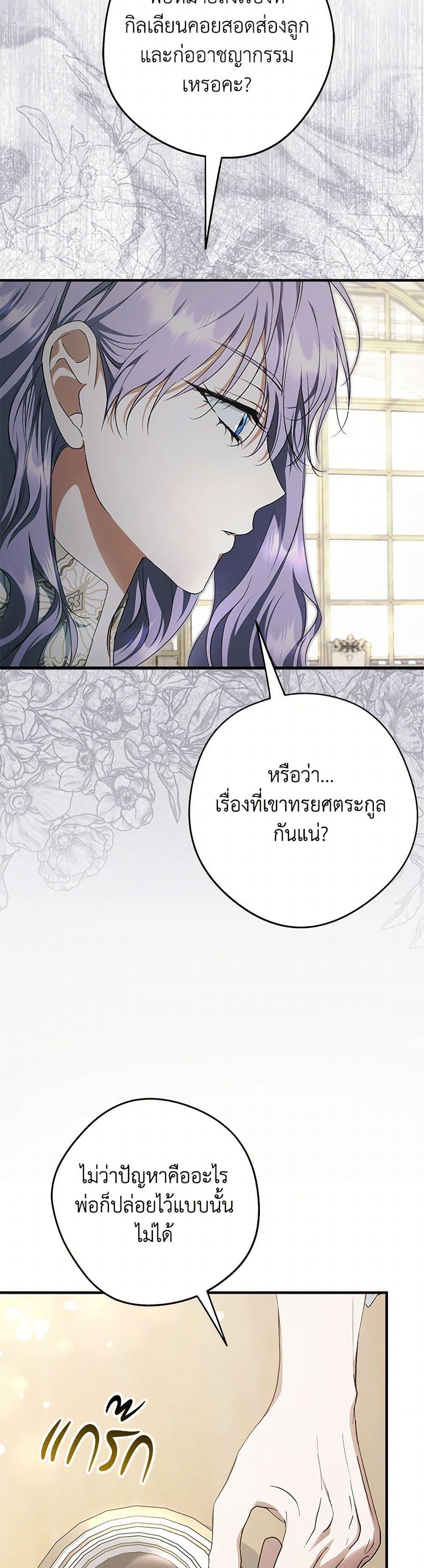 Manga-lc-com อ่านมังงะ อ่านการ์ตูน ออนไลน์ ฟรี An Extra Stole the Male Leads ตอนที่ 1 2 3 4 5 6 7 8 9 10 11 12 13 14 ฟรี ไม่มีโฆษณา Manga-lc - อ่าน มังงะ อ่าน การ์ตูน ออนไลน์ อ่านมังงะ ฟรี